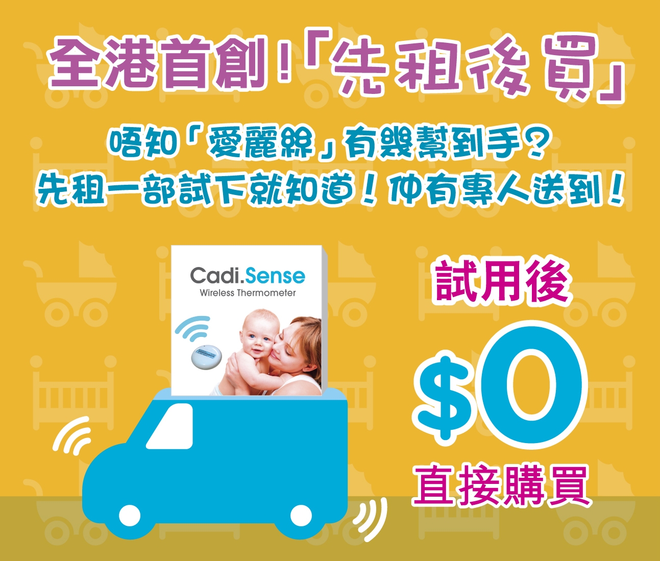 Self Photos / Files - CadiSense 買facebook